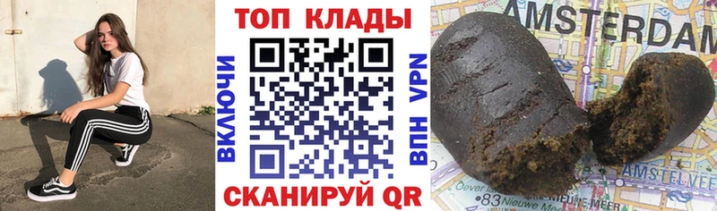 Купить закладку ГАШИШ  Кокаин  Мефедрон  LSD-25  МАРИХУАНА  АМФ  Суджа
