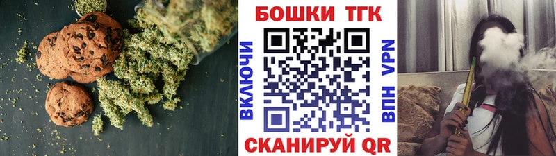 Cannafood марихуана  Купить закладки  Суджа 