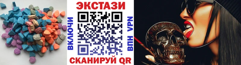 Ecstasy XTC  Купить  Суджа 