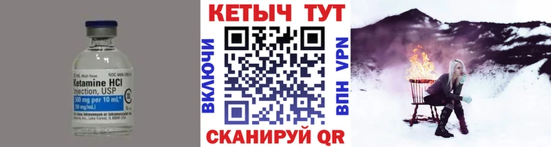 Кетамин ketamine  Купить  Суджа 