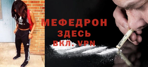 mdpv Каменногорск