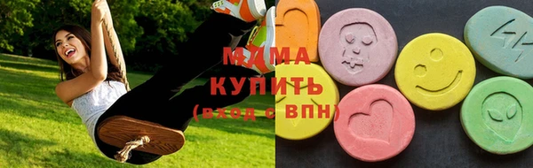 стаф Инсар