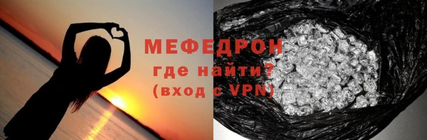 кокаин VHQ Каменка