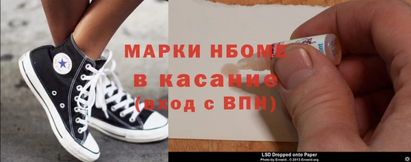 трава Инта
