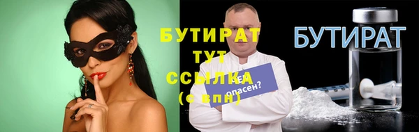 стаф Инсар