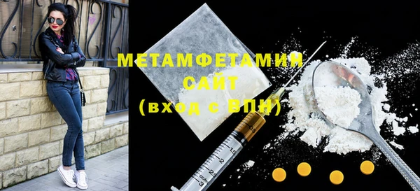 меф VHQ Иннополис