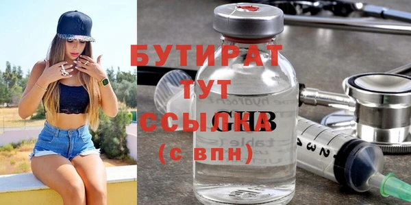 трава Инта