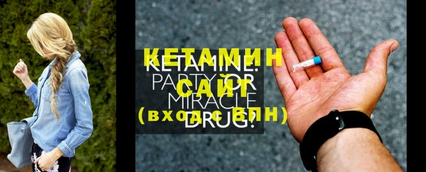 стаф Инсар