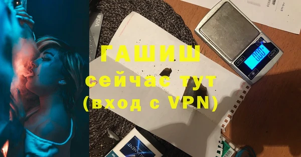 трава Инта