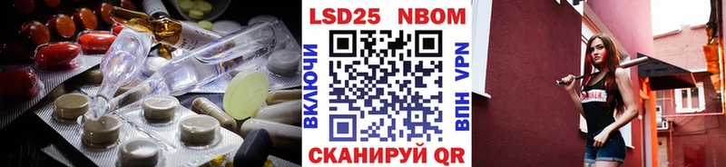 Купить  Суджа  LSD-25 экстази кислота 
