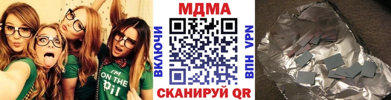 MDMA кристаллы  Купить где  Суджа 