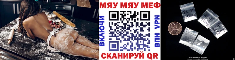 Меф мука  Купить  Суджа 