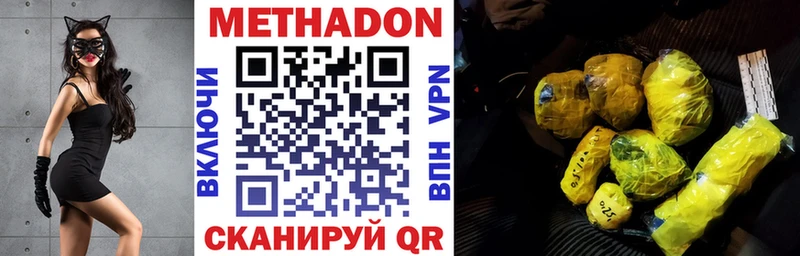 МЕТАДОН белоснежный Суджа