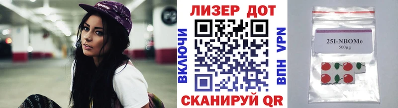Купить где  Суджа  Марки 25I-NBOMe 1500мкг 